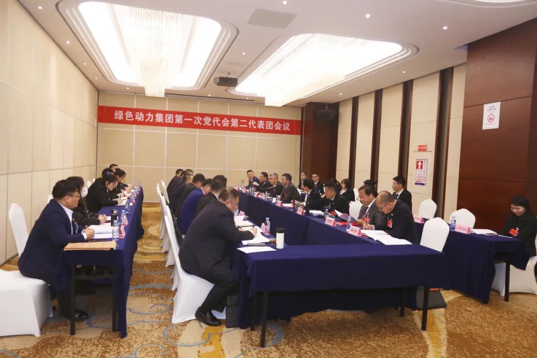 首页- k8凯发集团中国官方网站