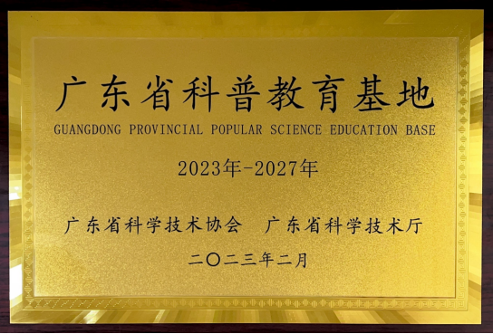 首页- k8凯发集团中国官方网站