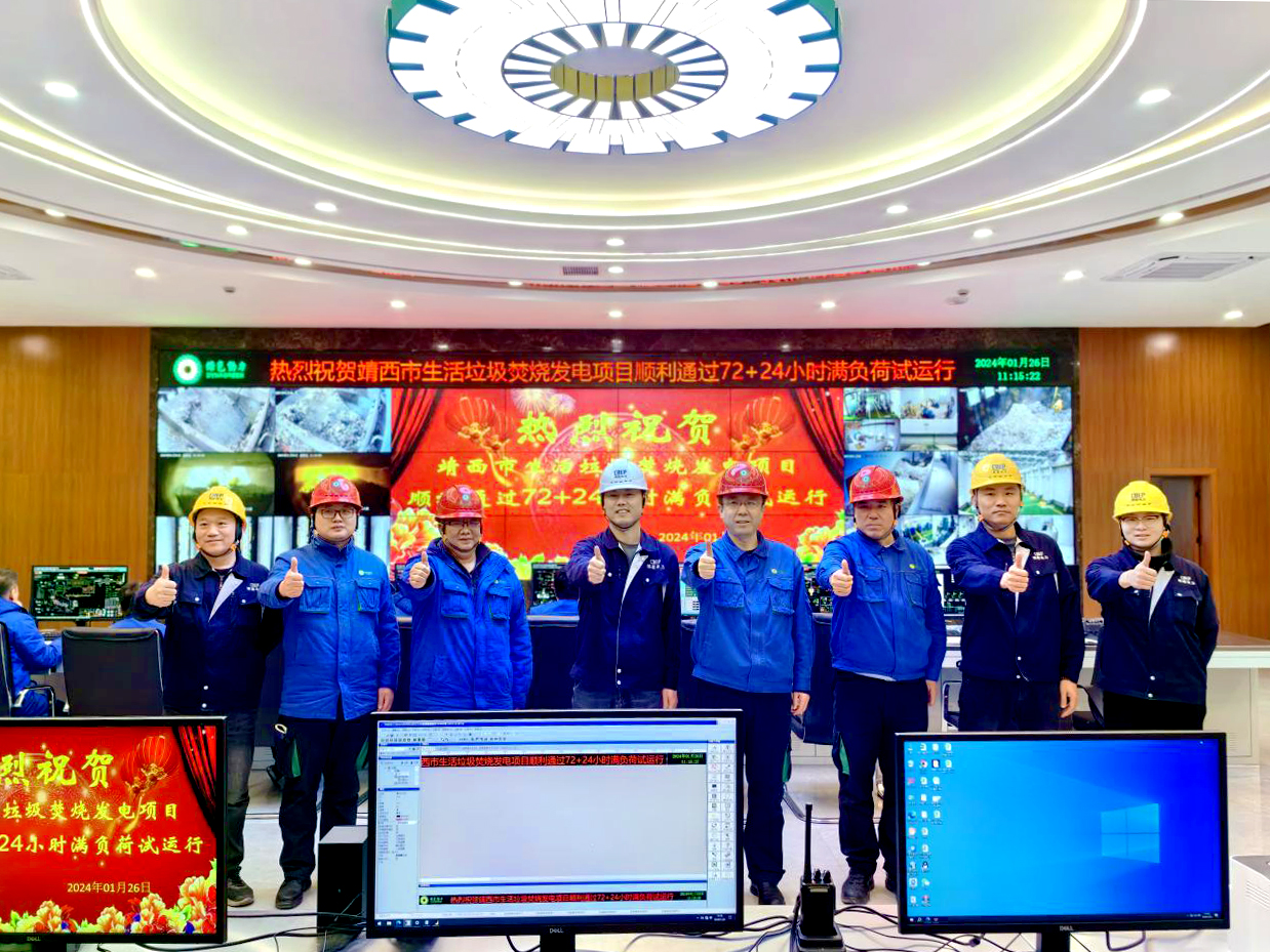 k8凯发靖西项目正式投产