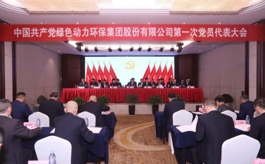 首页- k8凯发集团中国官方网站