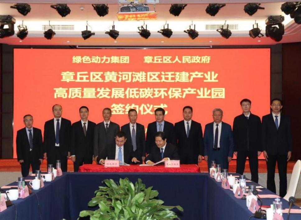 首页- k8凯发集团中国官方网站