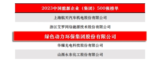 首页- k8凯发集团中国官方网站