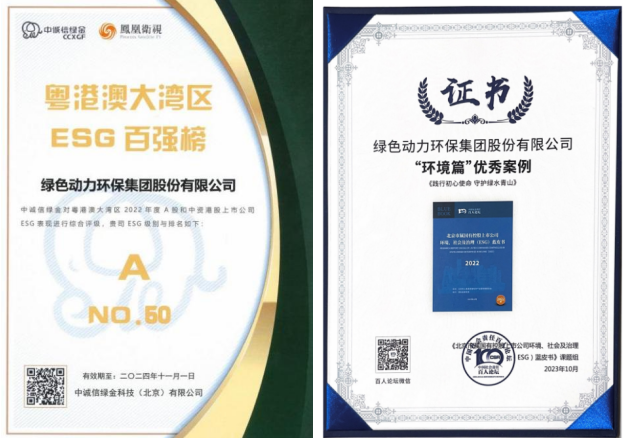 首页- k8凯发集团中国官方网站