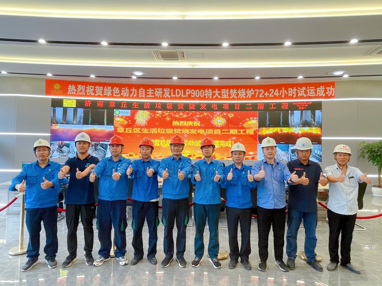 勠力同心 砥砺奋进 | k8凯发2023年度盘点