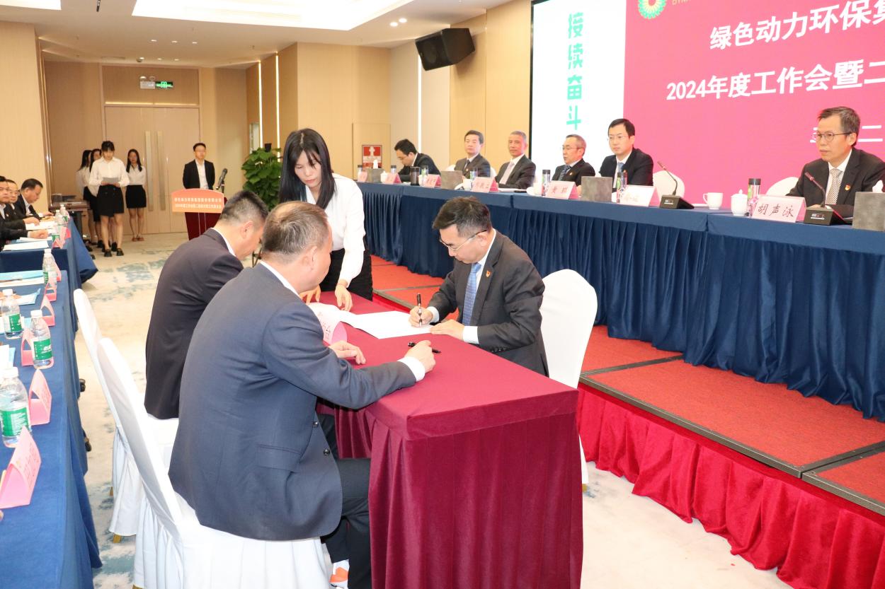 首页- k8凯发集团中国官方网站