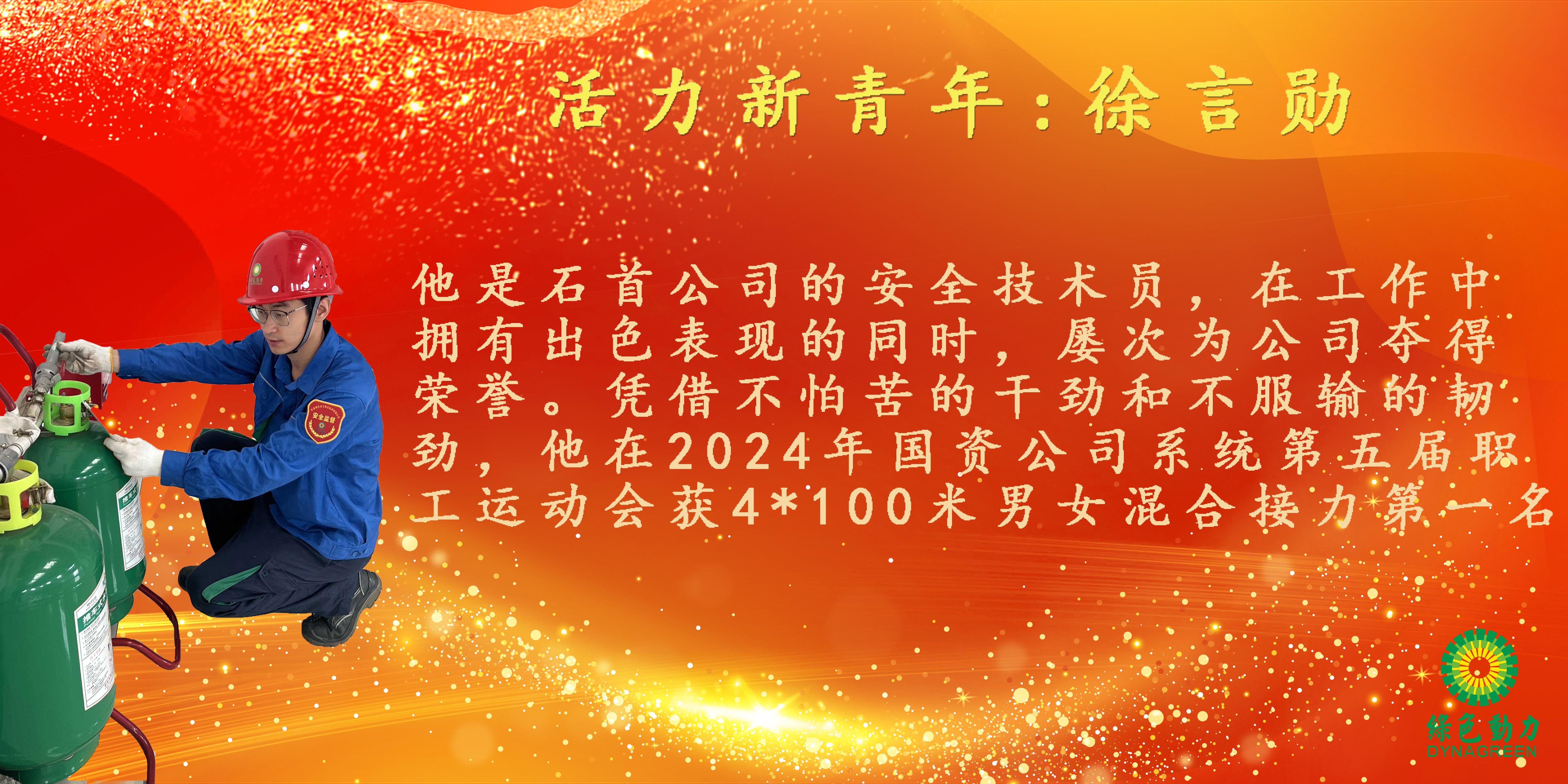 首页- k8凯发集团中国官方网站