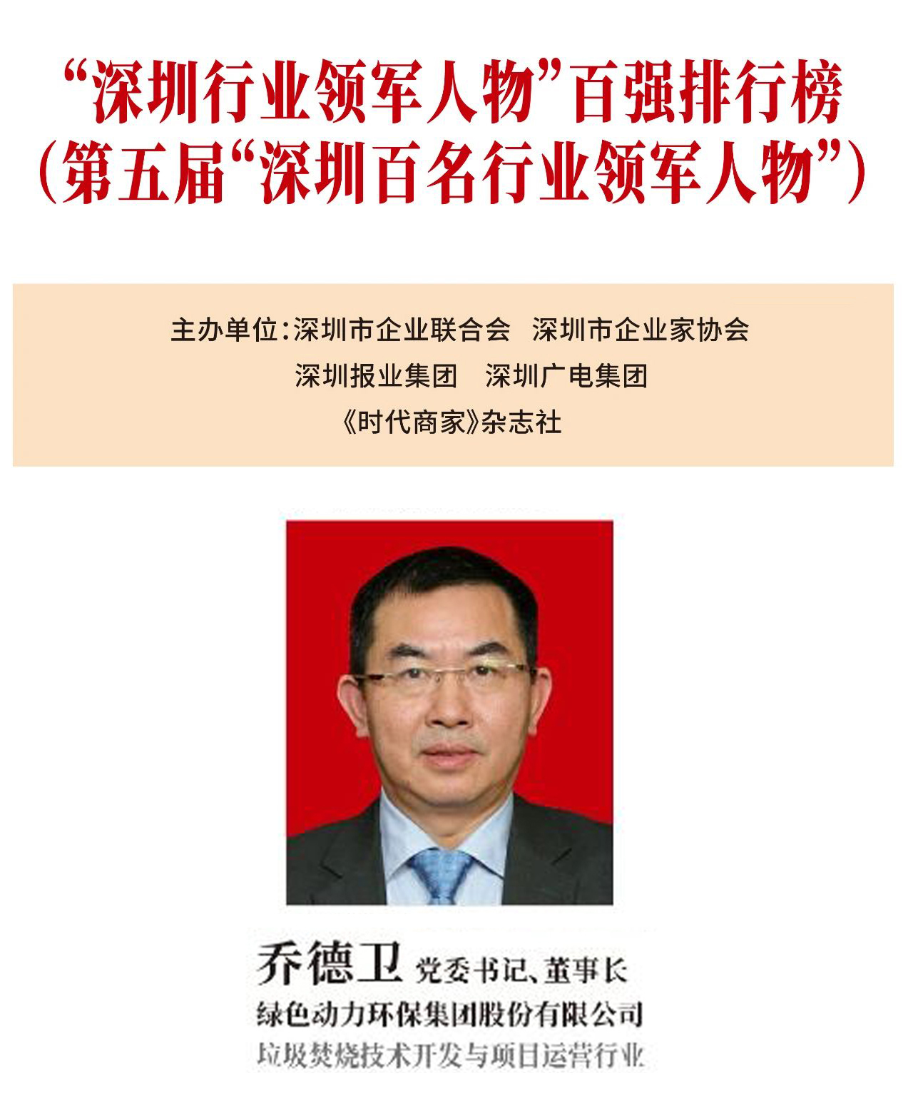 首页- k8凯发集团中国官方网站