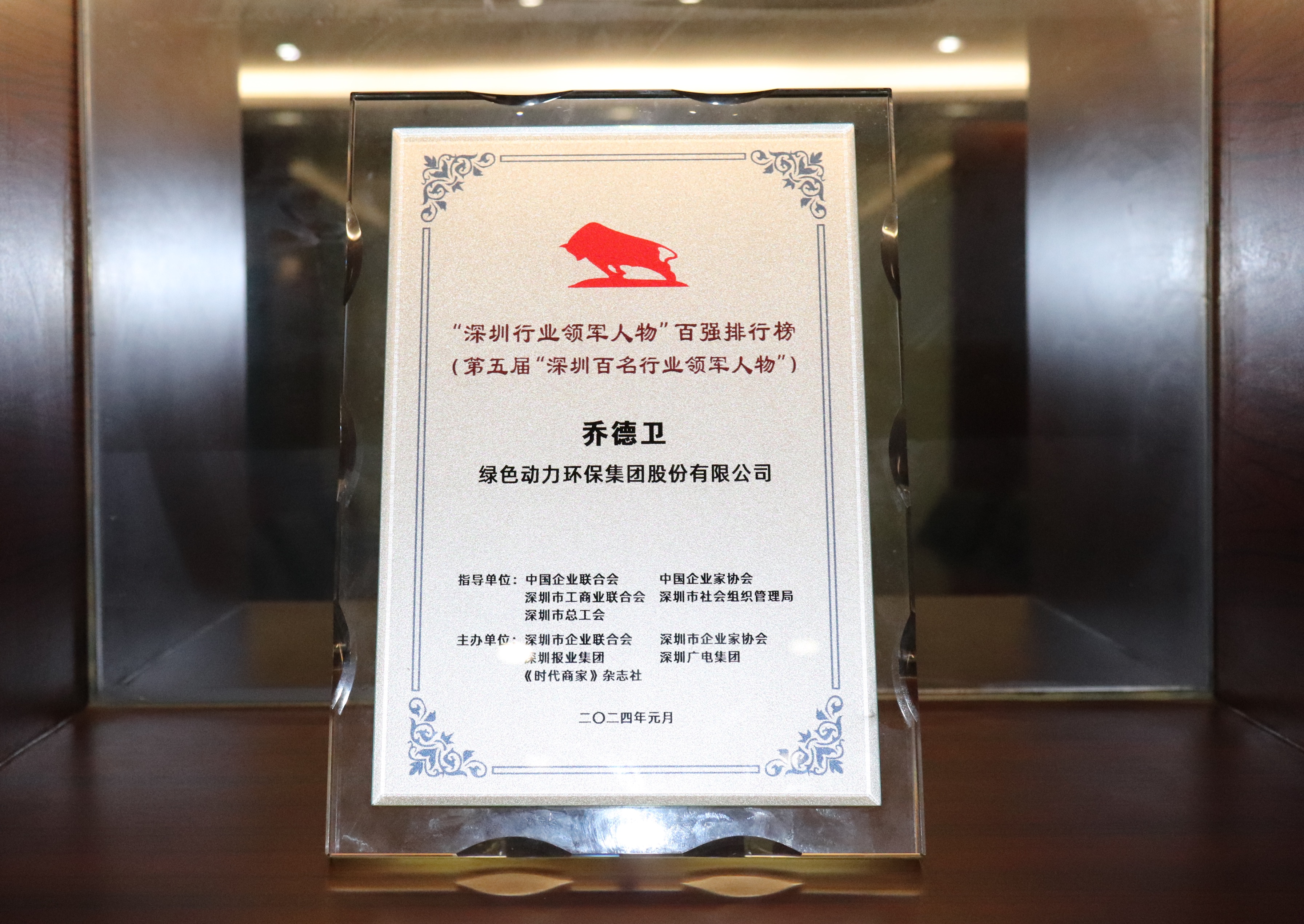 首页- k8凯发集团中国官方网站