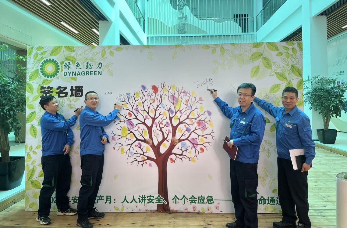 首页- k8凯发集团中国官方网站