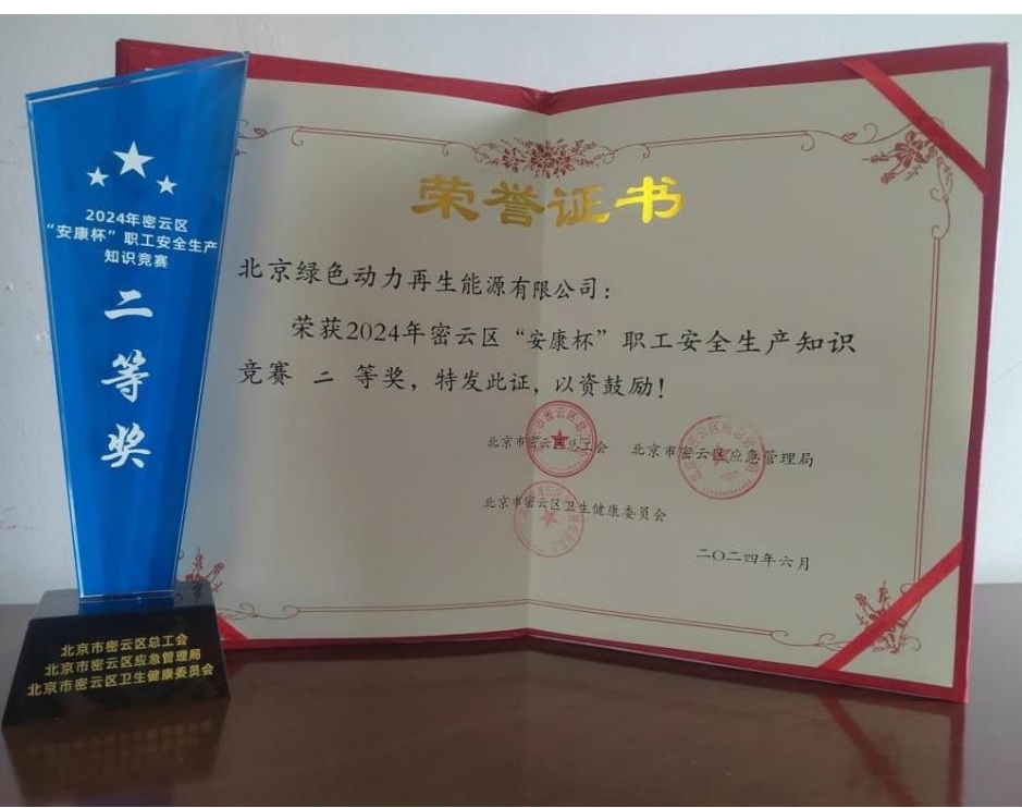 首页- k8凯发集团中国官方网站