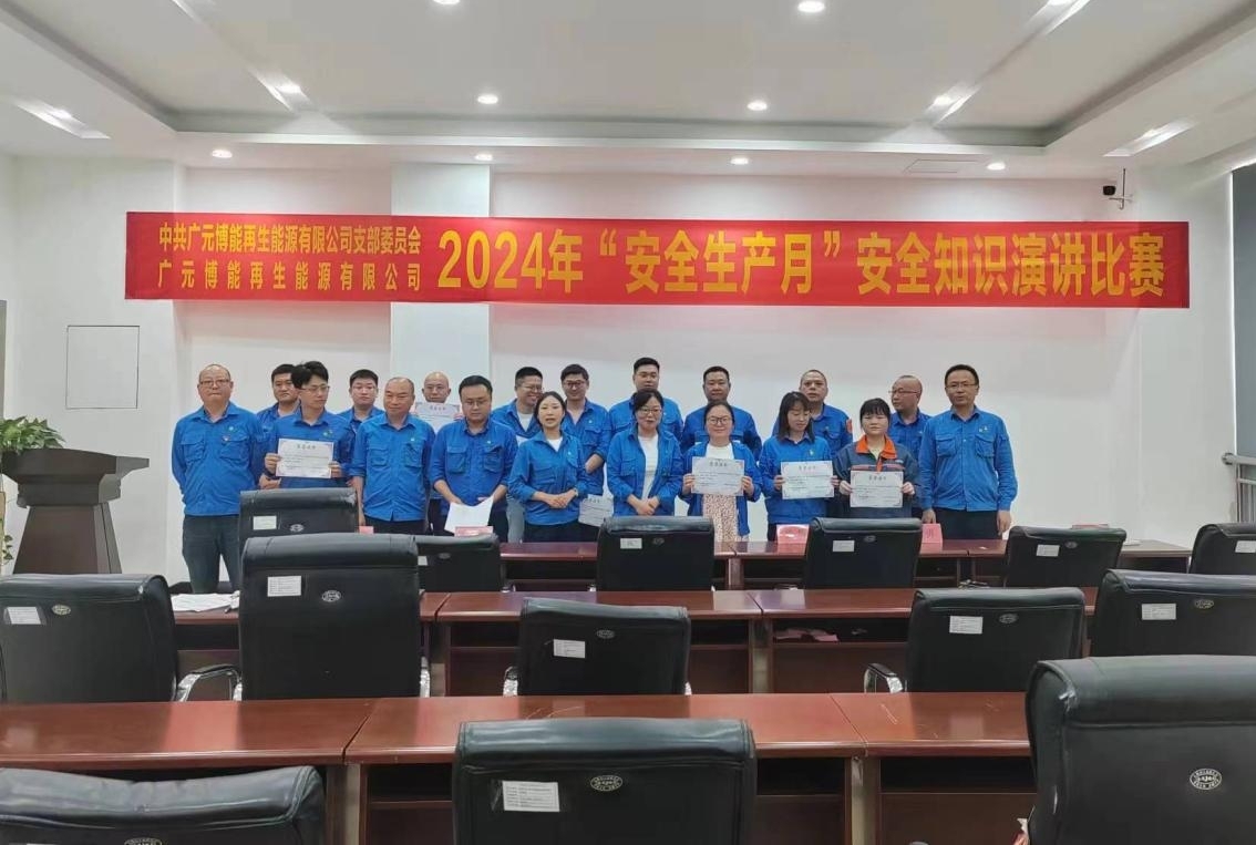 首页- k8凯发集团中国官方网站