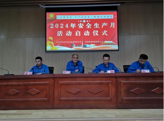 首页- k8凯发集团中国官方网站