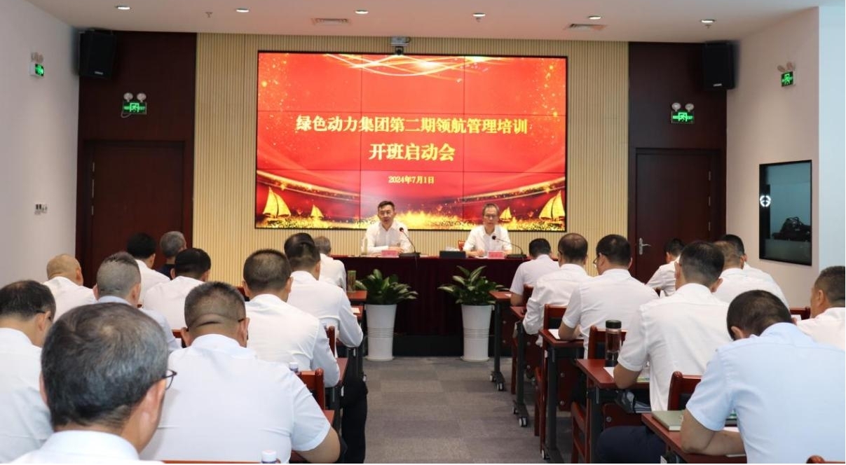 首页- k8凯发集团中国官方网站