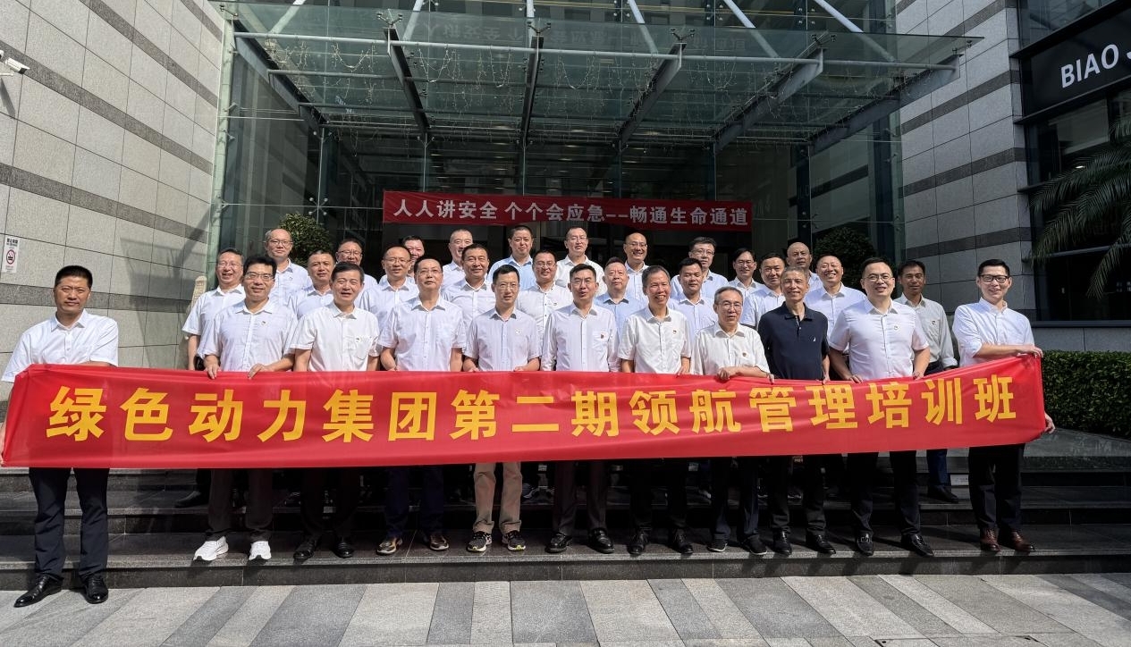 首页- k8凯发集团中国官方网站