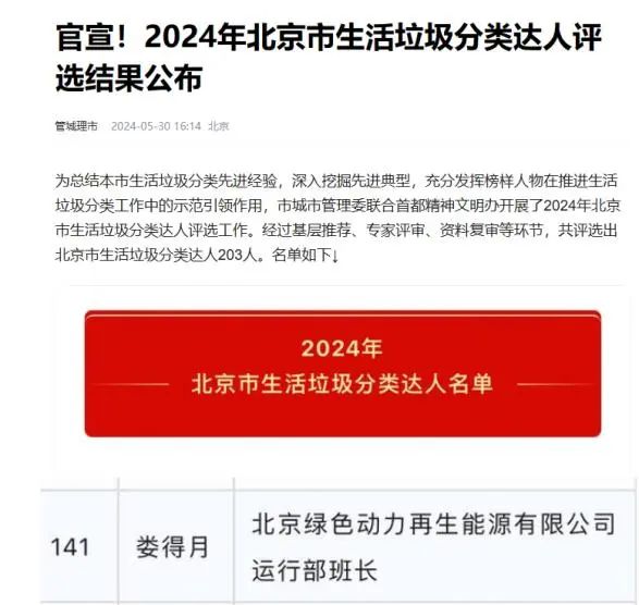 首页- k8凯发集团中国官方网站