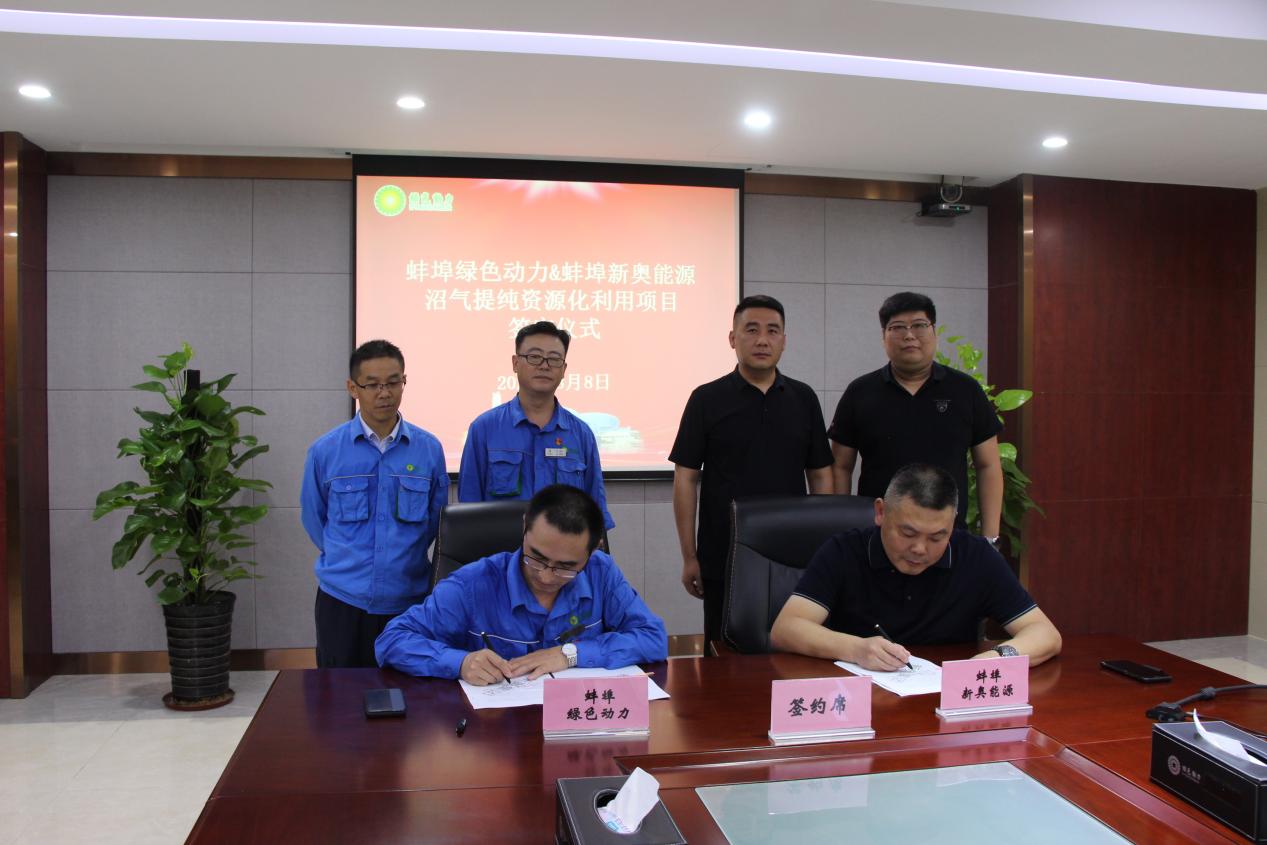 首页- k8凯发集团中国官方网站