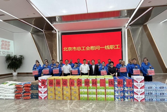 首页- k8凯发集团中国官方网站