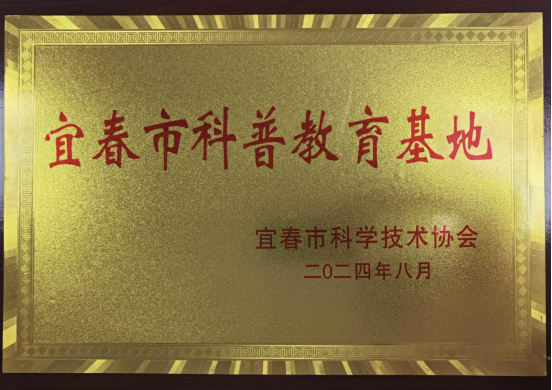 首页- k8凯发集团中国官方网站