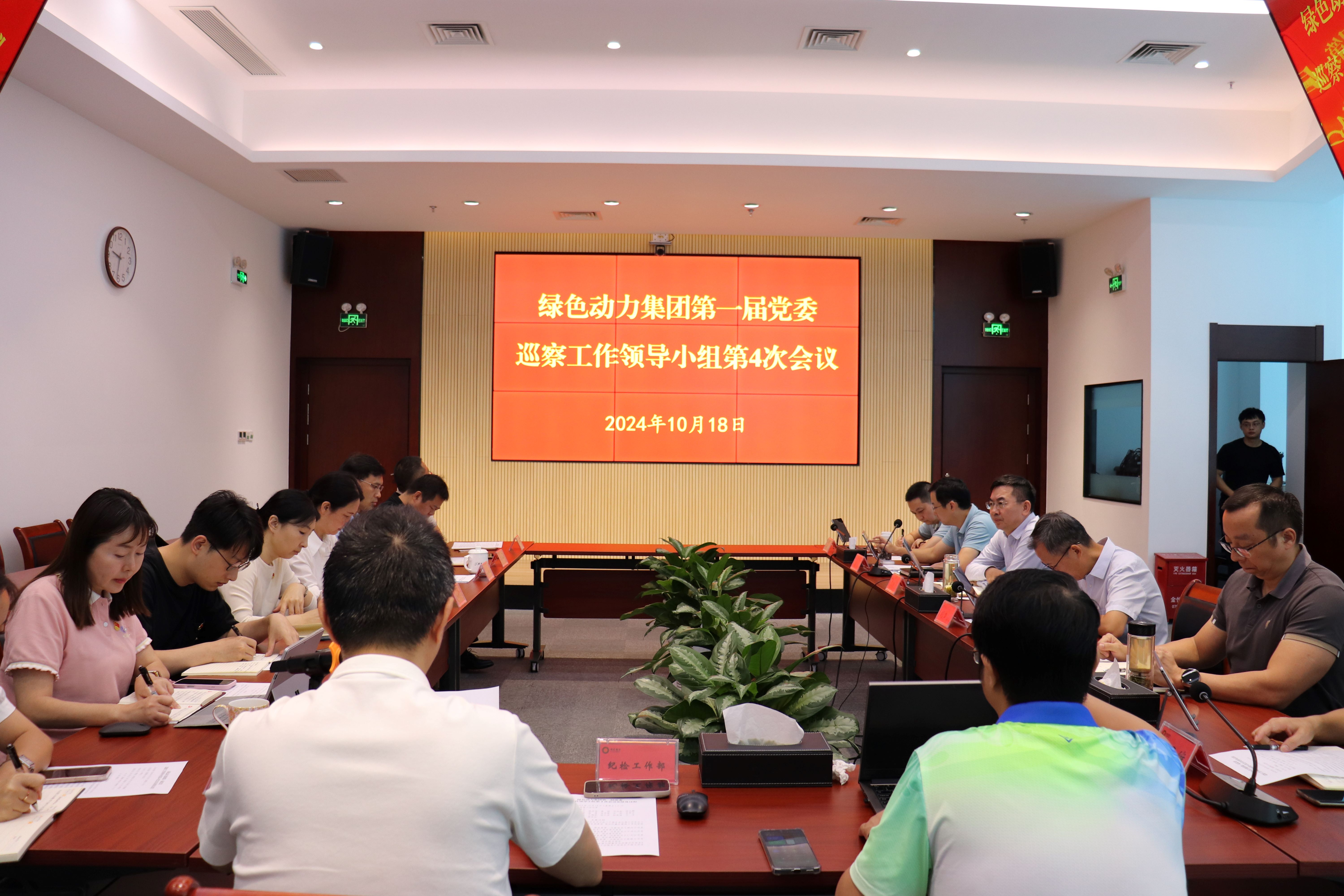 首页- k8凯发集团中国官方网站