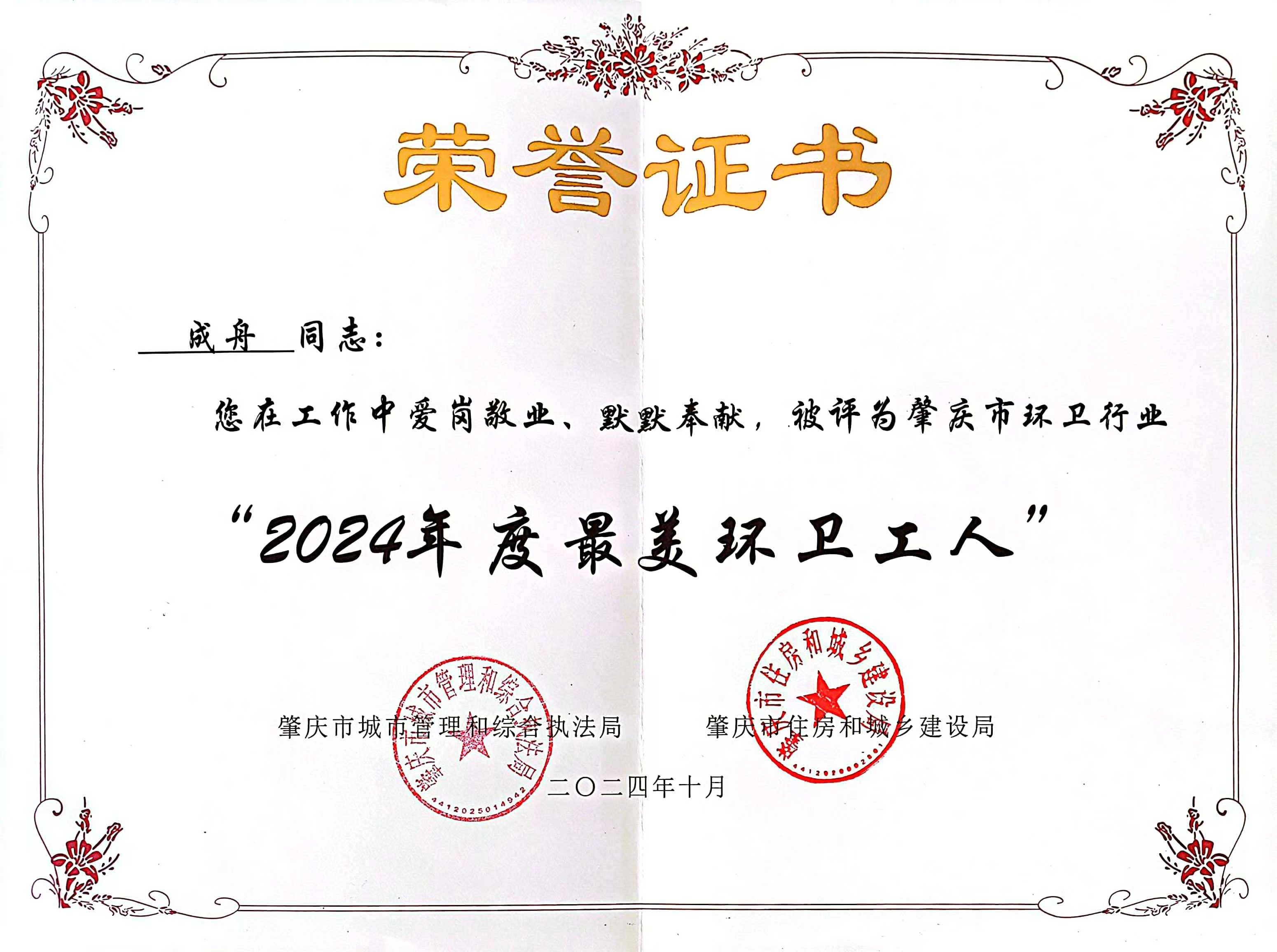 首页- k8凯发集团中国官方网站