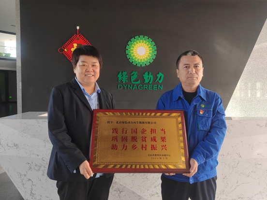 首页- k8凯发集团中国官方网站