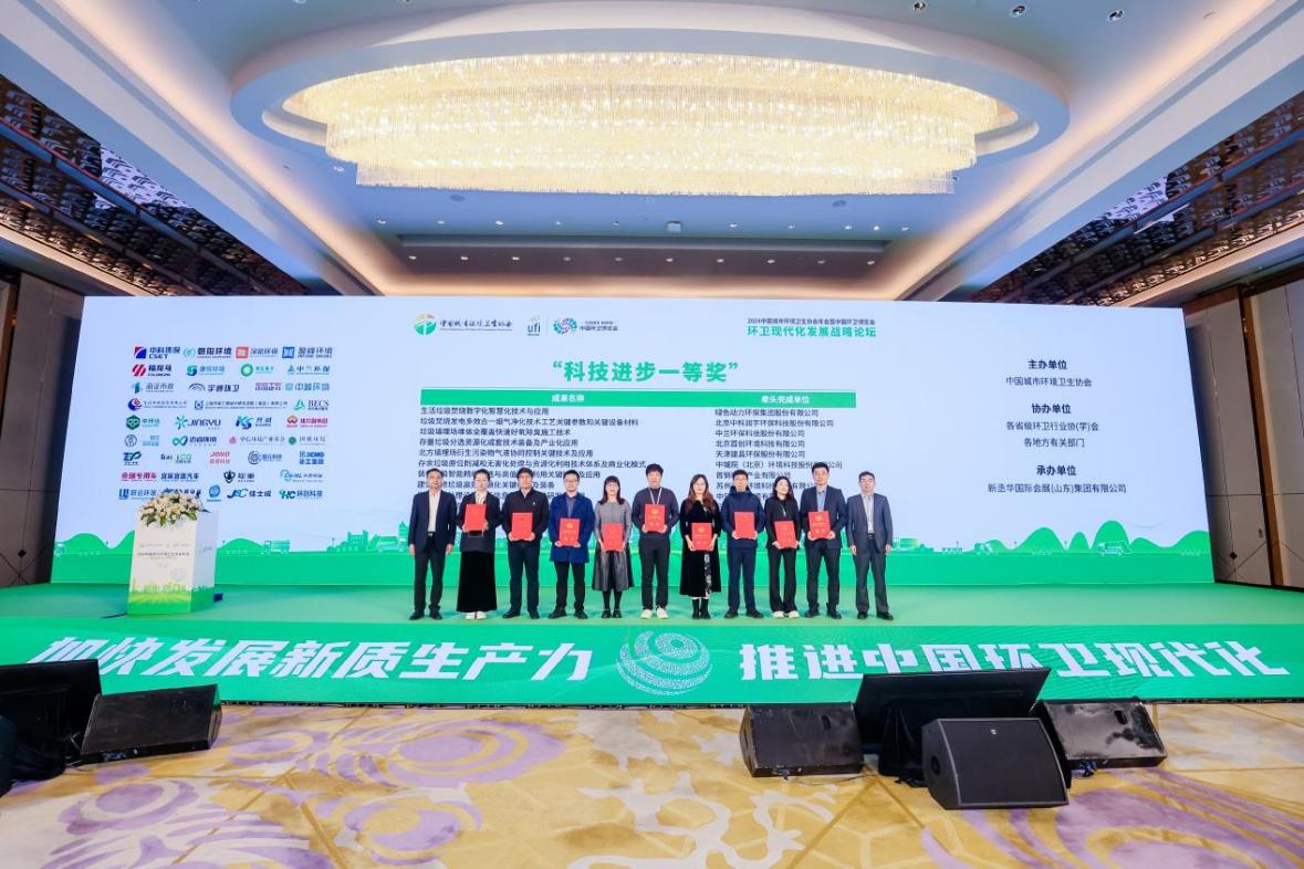 首页- k8凯发集团中国官方网站