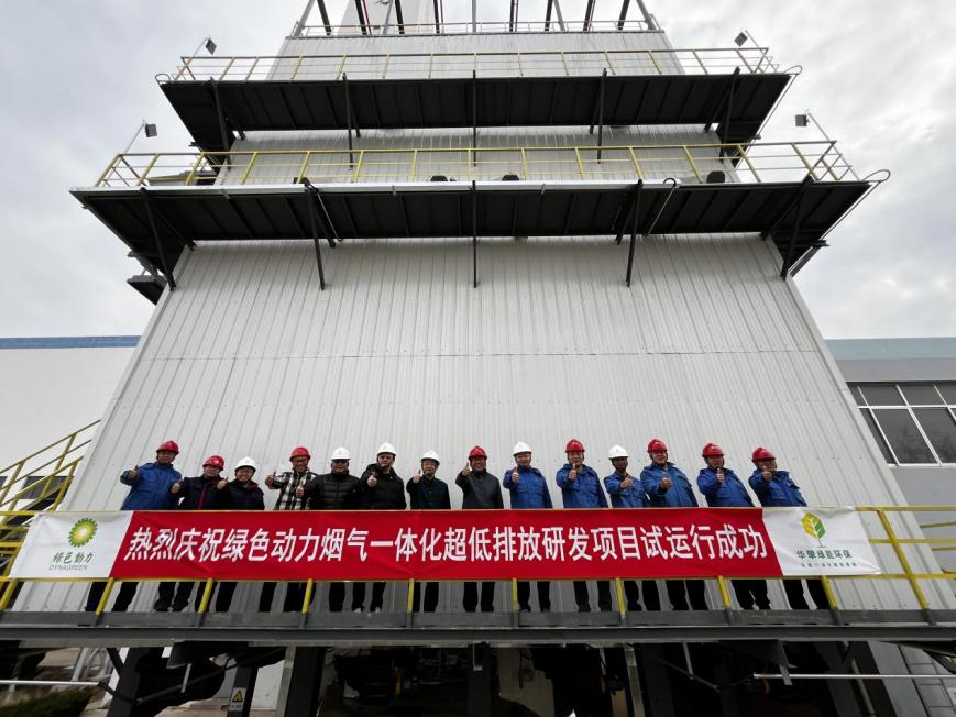 首页- k8凯发集团中国官方网站