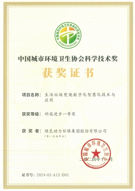 首页- k8凯发集团中国官方网站