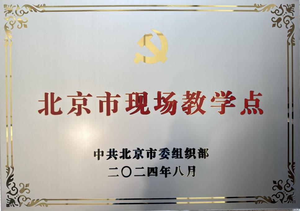 首页- k8凯发集团中国官方网站