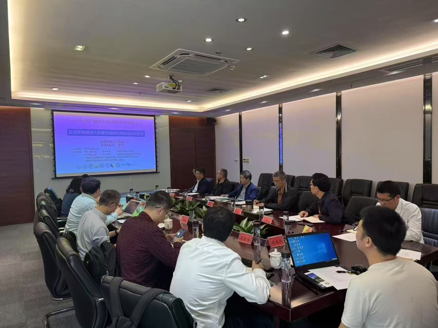 k8凯发携手国度沉点科研团队 共研多源固废大数据与循环利用技术