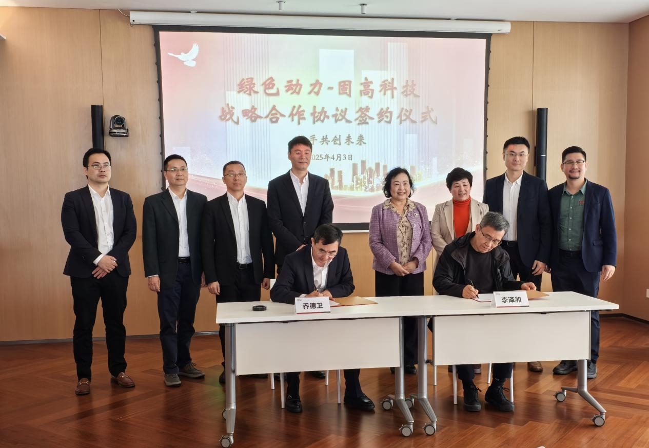 首页- k8凯发集团中国官方网站