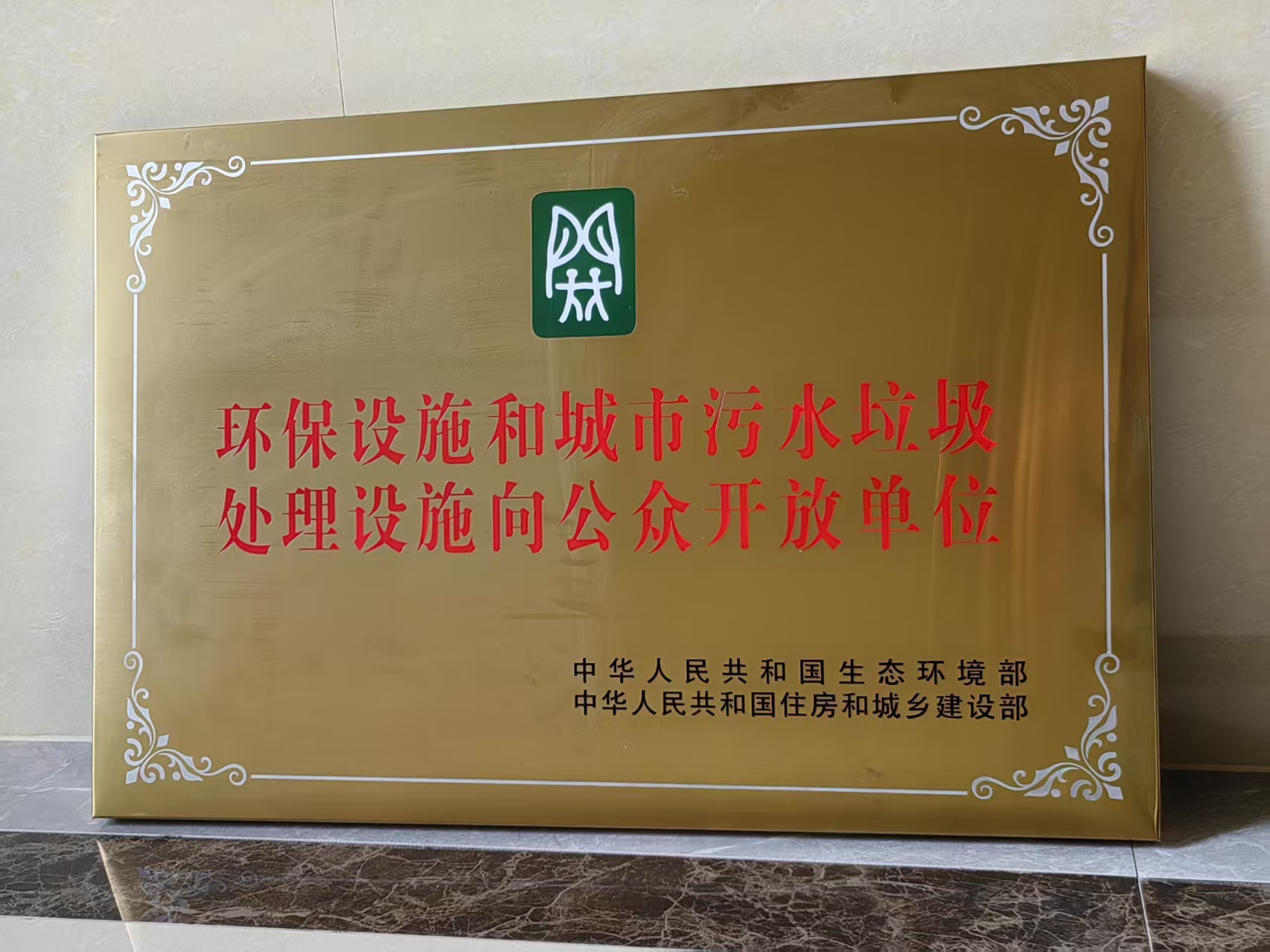 首页- k8凯发集团中国官方网站