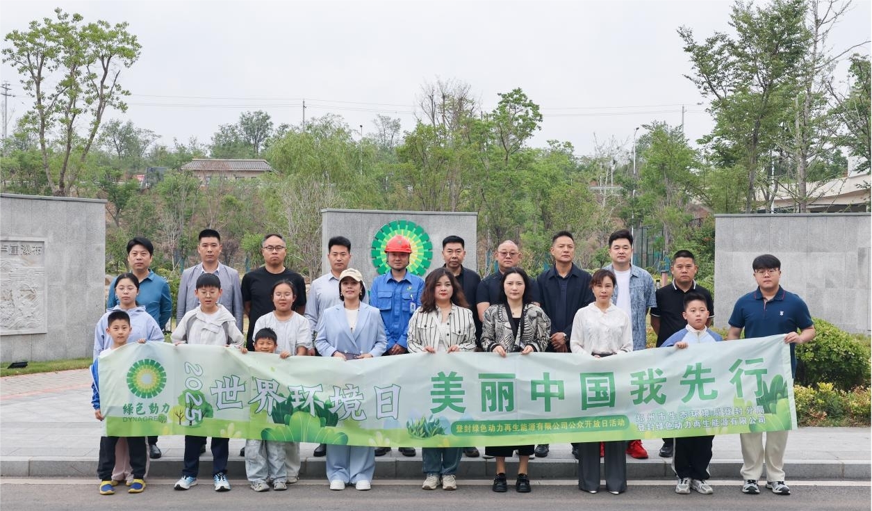 首页- k8凯发集团中国官方网站