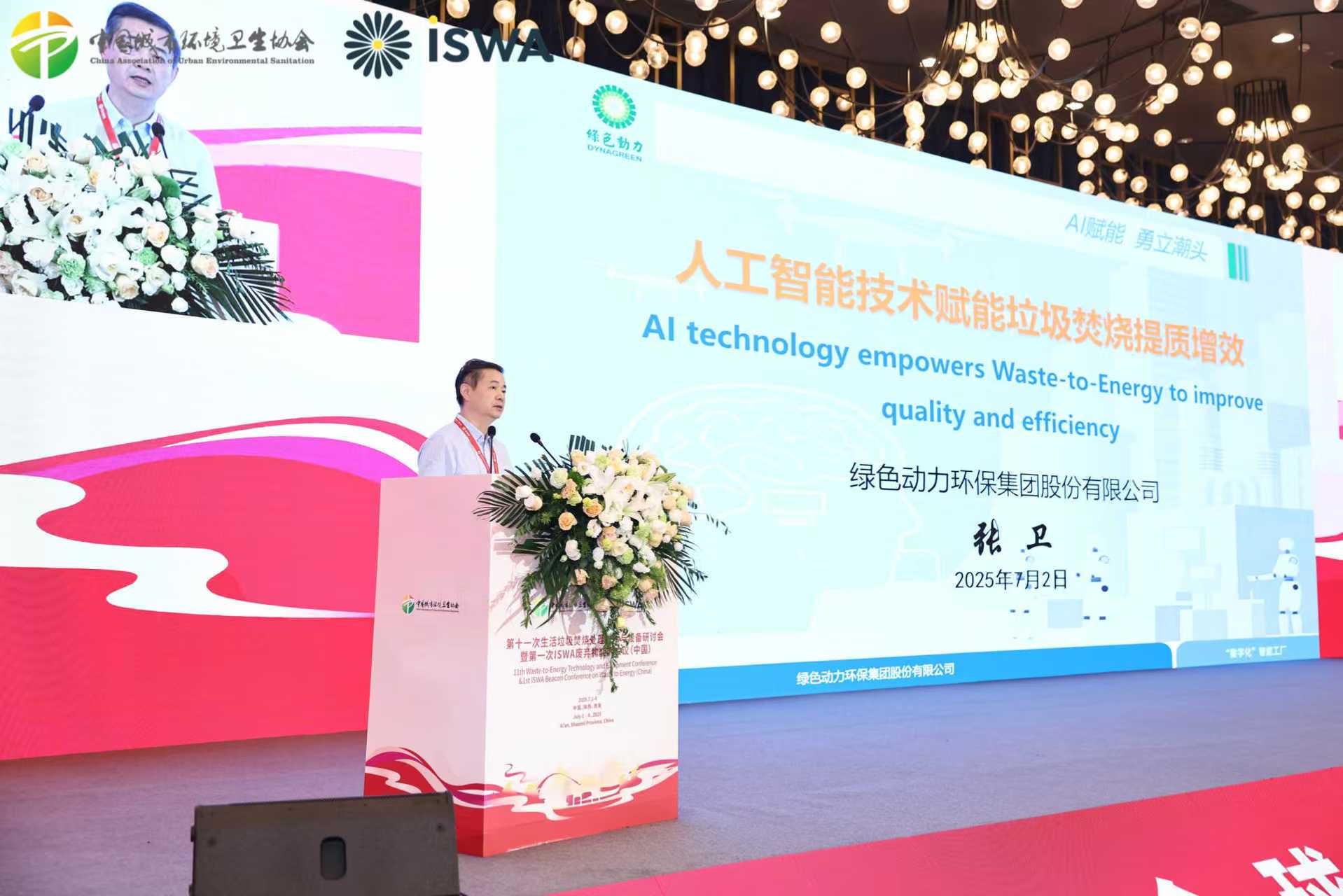 首页- k8凯发集团中国官方网站