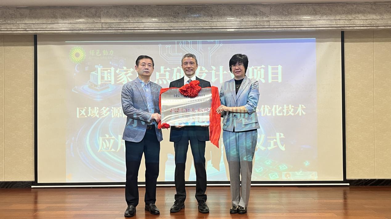 首页- k8凯发集团中国官方网站