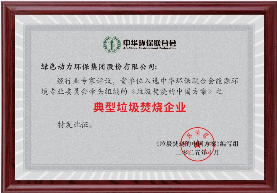 首页- k8凯发集团中国官方网站