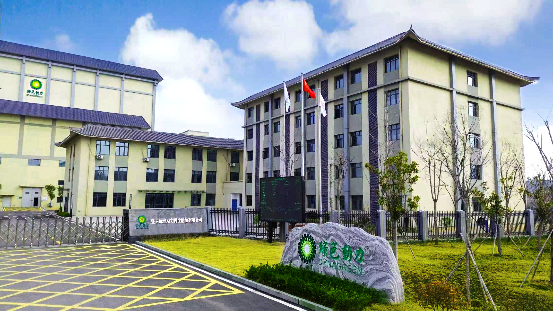 k8凯发再获上交所信息披露A级评价