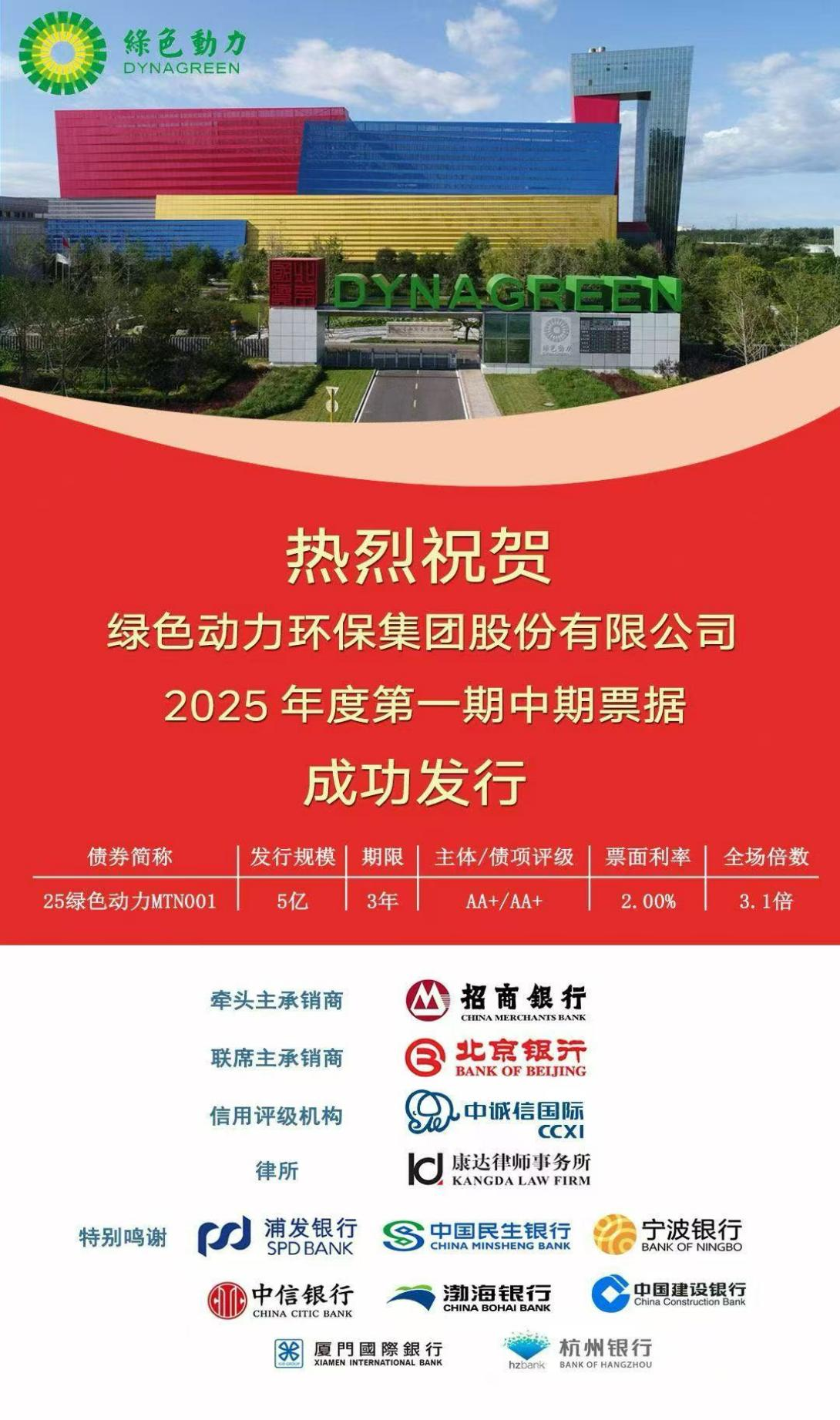 首页- k8凯发集团中国官方网站