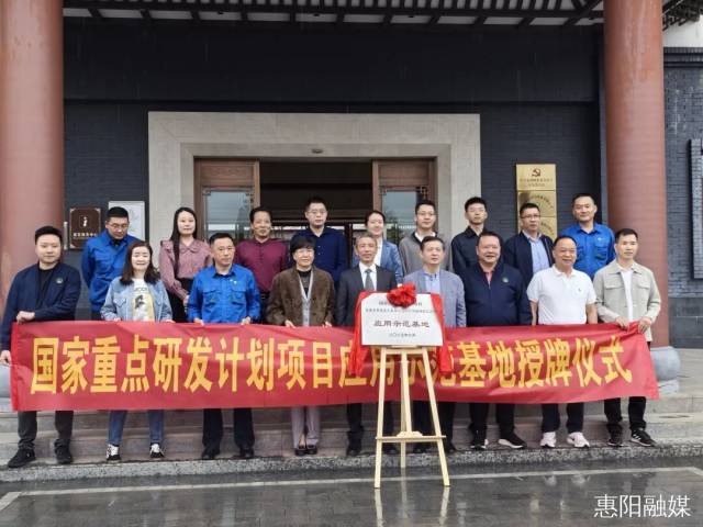 惠阳环境园获“国字号”授牌，开启固废“智循环”新篇