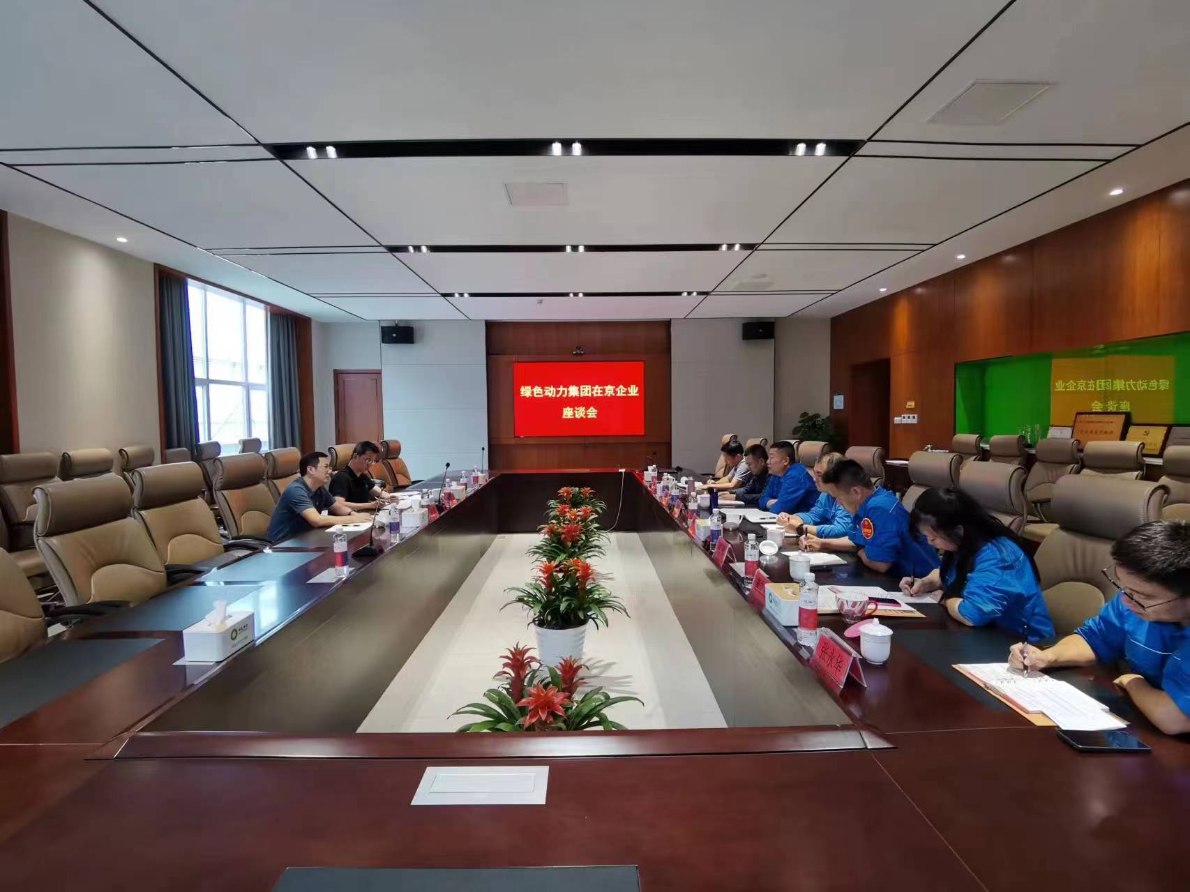 首页- k8凯发集团中国官方网站