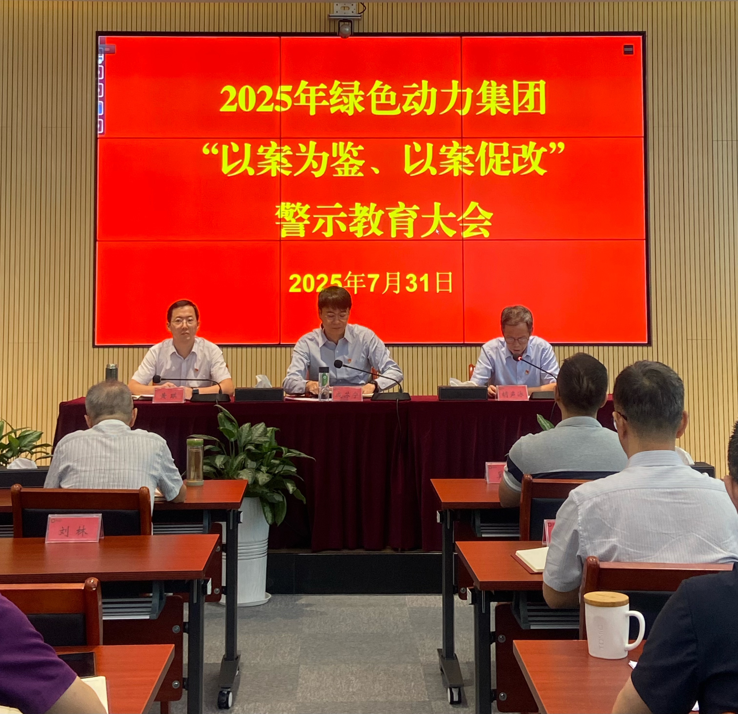 首页- k8凯发集团中国官方网站