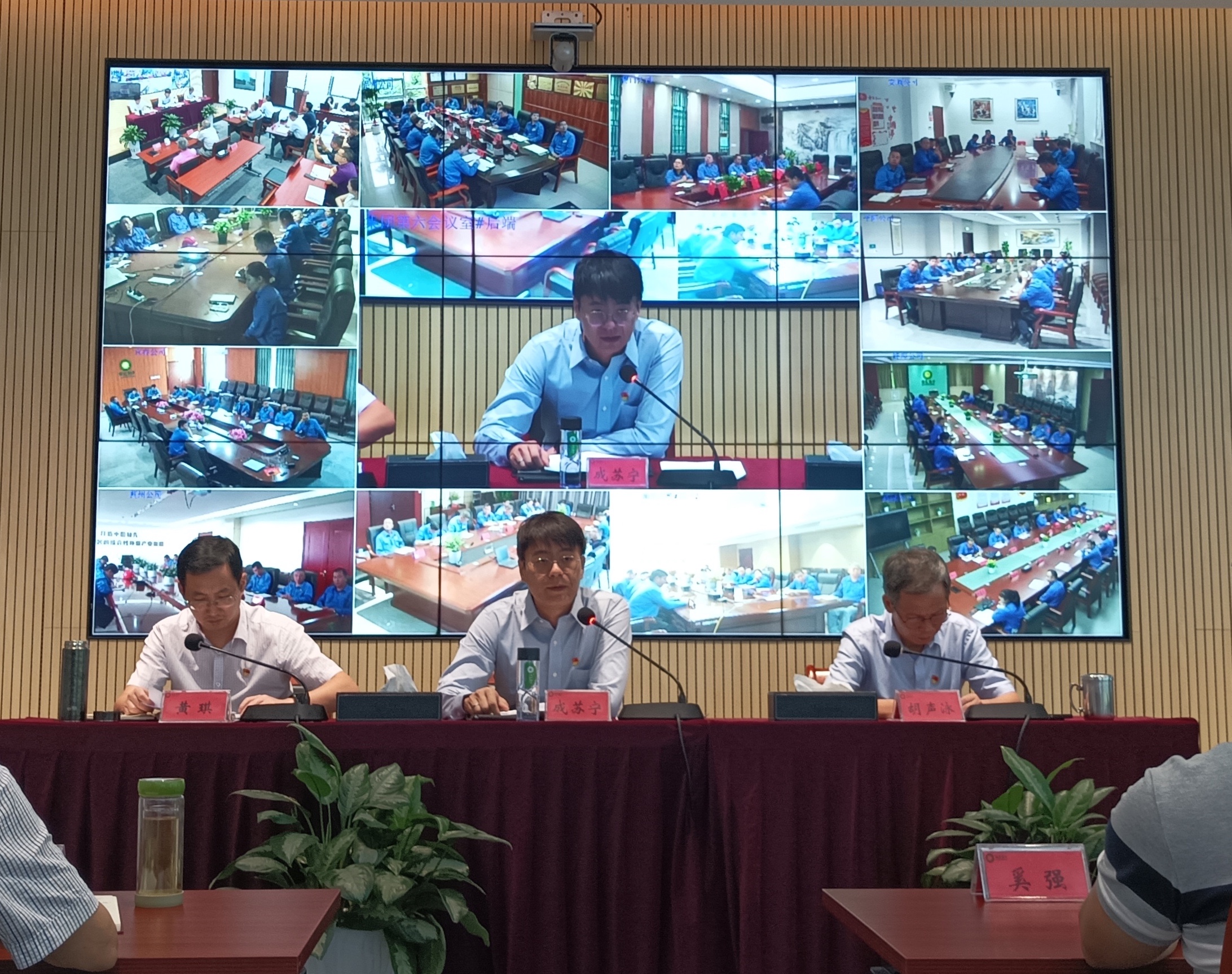 首页- k8凯发集团中国官方网站