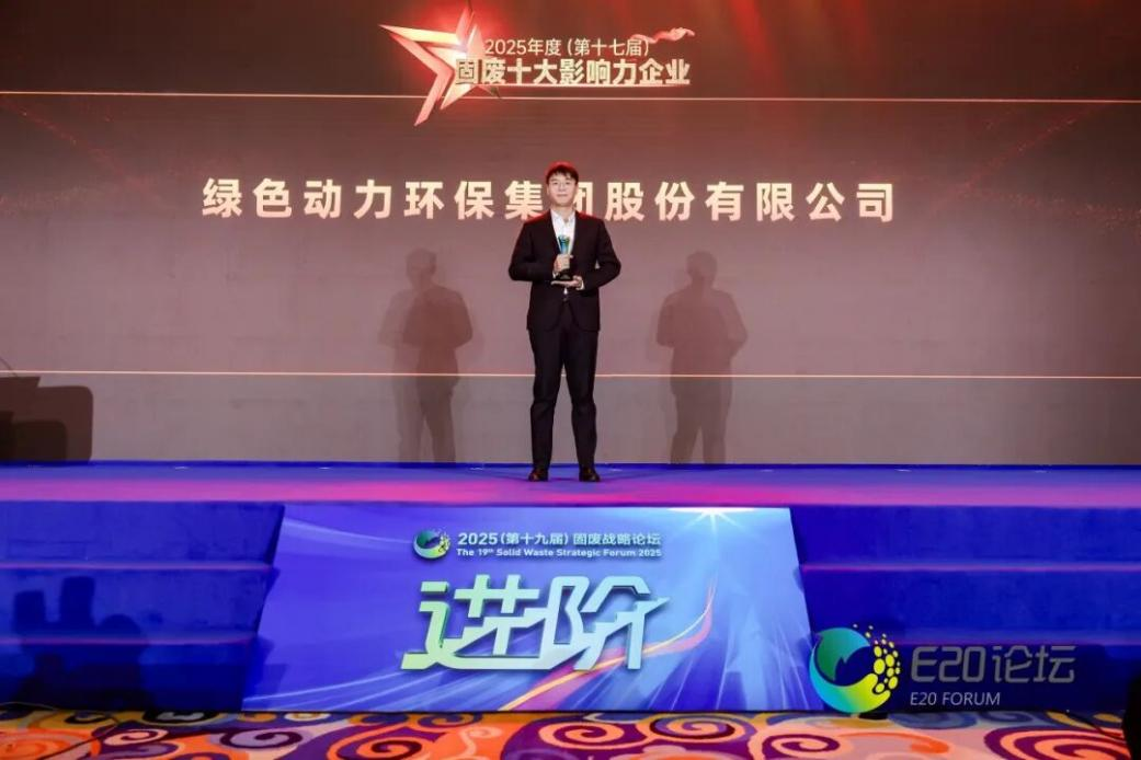 首页- k8凯发集团中国官方网站