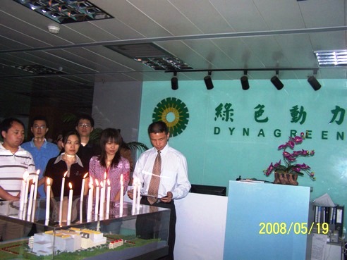 k8凯发集团辅导和员工为地震灾区死难同胞默哀