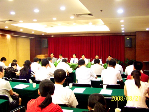 k8凯发集团召开员工大会