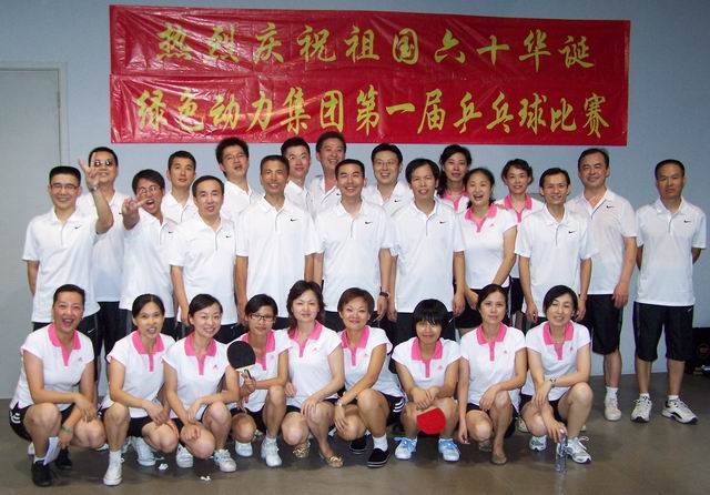 k8凯发集团进行庆祝建国六十周年乒乓球角逐