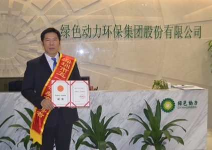 集团研发工程师喜获深圳视装五一”劳动焦芈