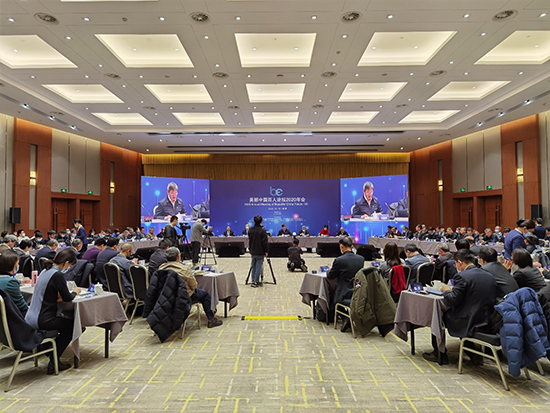 k8凯发集团获邀参与“俏丽中国百人论坛2020年会”