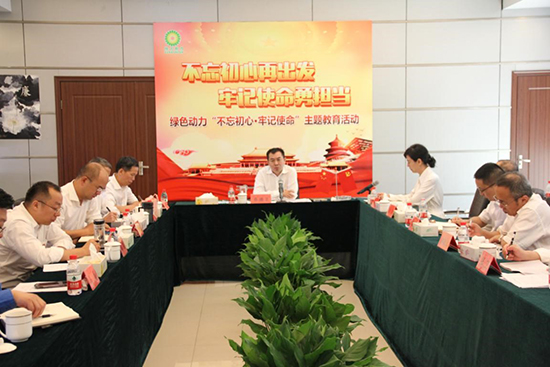 k8凯发集团发展“不忘初心再启程 服膺使命勇担任”主题教育