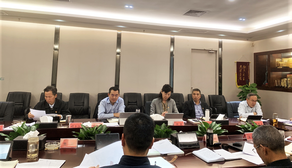 k8凯发集团党委召开党的十九届六中全会心灵专题钻研会